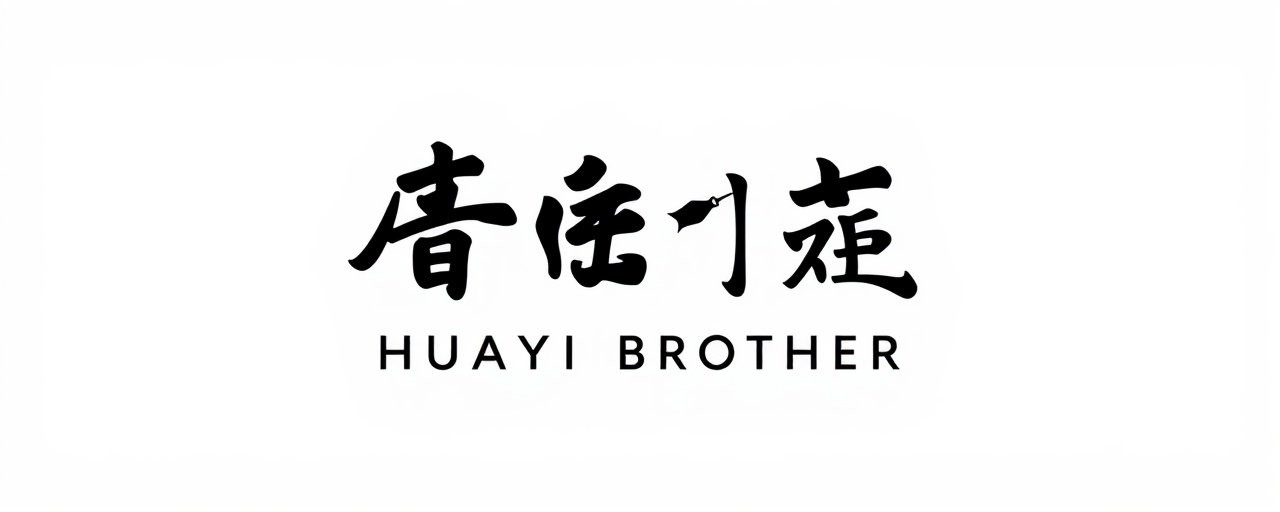 看戏影视合作伙伴 - 华谊兄弟